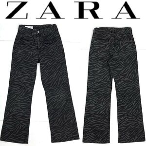 Zara Kids Girls Animal Print Wide Leg Jeans